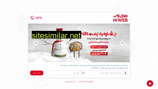 p.hiweb.ir alternative sites