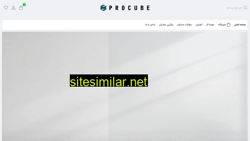 procube.ir alternative sites