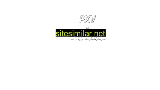 Pxv similar sites