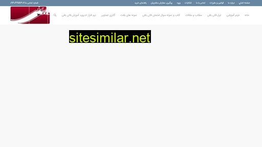 qalibafi.ir alternative sites
