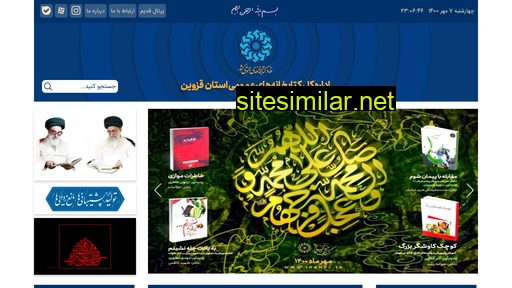 qazvin.iranpl.ir alternative sites