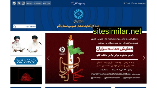 qom.iranpl.ir alternative sites