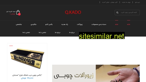 Q-kado similar sites