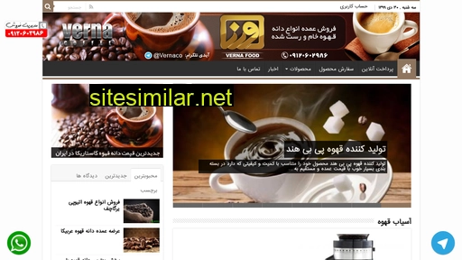 rafaelcoffee.ir alternative sites
