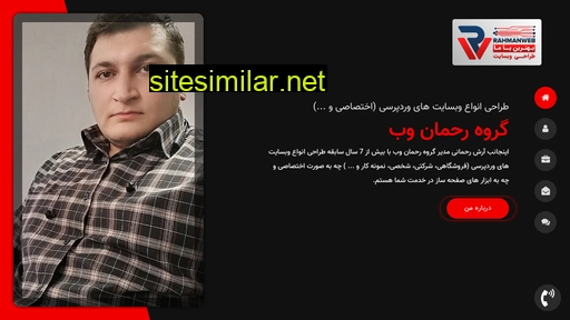 Rahmanweb similar sites