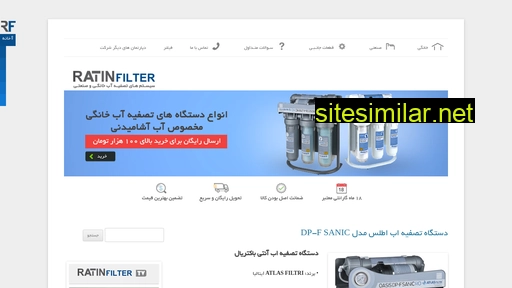Ratinfilter similar sites