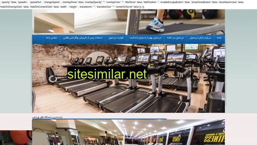 Rayantreadmill similar sites