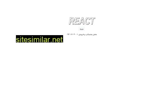 react.ir alternative sites
