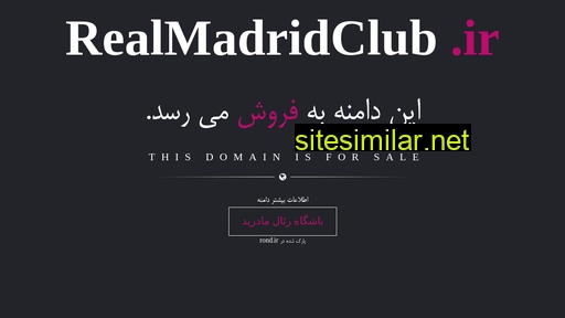 realmadridclub.ir alternative sites