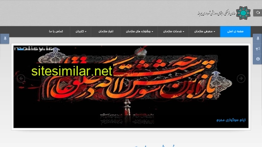 Refahi-tafrihi similar sites