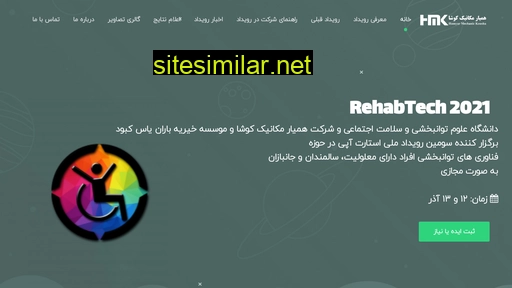rehabtech.ir alternative sites