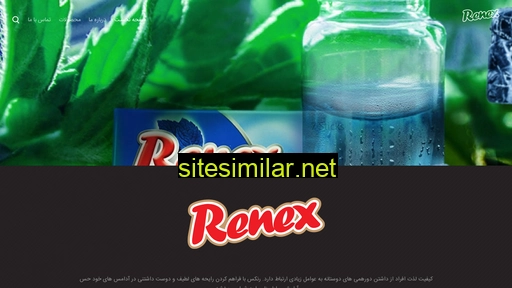 Renexco similar sites
