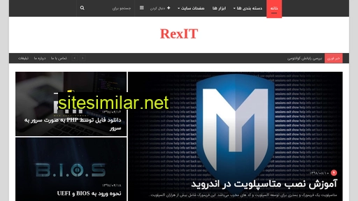 rexit.ir alternative sites