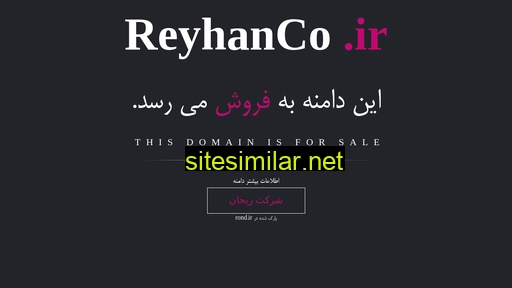 Reyhanco similar sites