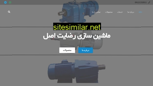 Rezayatmachine similar sites