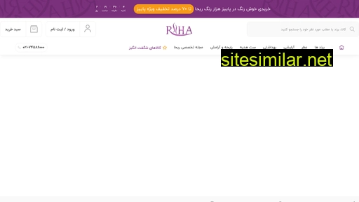 riiha.ir alternative sites