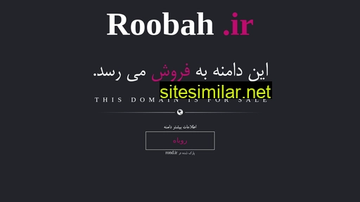 roobah.ir alternative sites