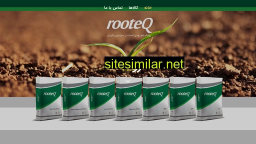 Rooteq similar sites