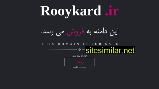 rooykard.ir alternative sites