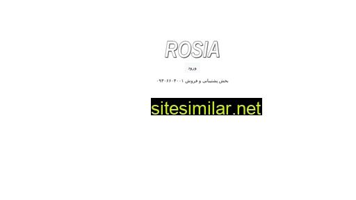 rosia.ir alternative sites