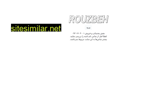 rouzbeh.ir alternative sites