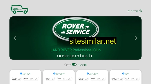 Roverclub similar sites