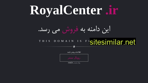 royalcenter.ir alternative sites