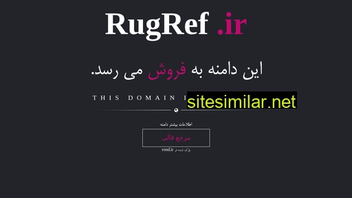 rugref.ir alternative sites