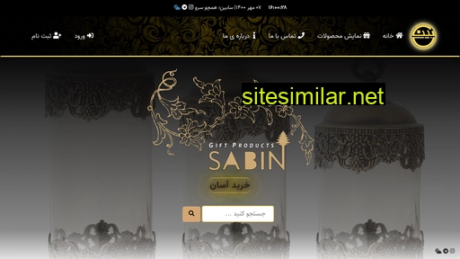 sabinplus.ir alternative sites