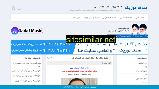 sadaf-music.ir alternative sites