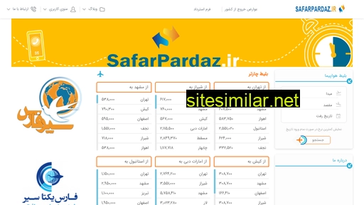 safarpardaz.ir alternative sites