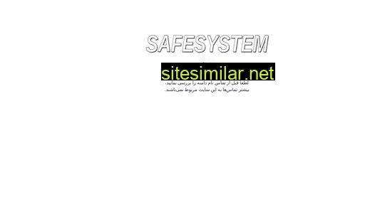 Safesystem similar sites