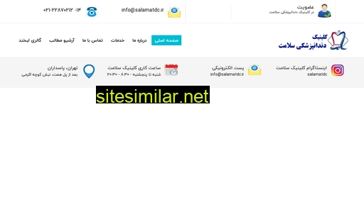 Salamatdc similar sites