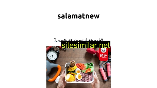 Salamatnew similar sites