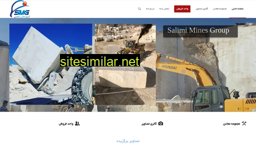 Salimiminesgroup similar sites