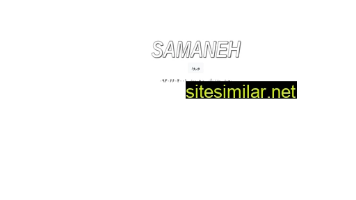 Samaneh similar sites