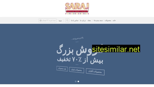 sarajcarpet.ir alternative sites