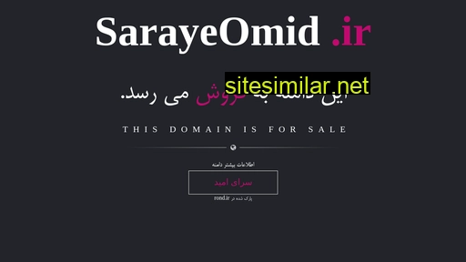 Sarayeomid similar sites