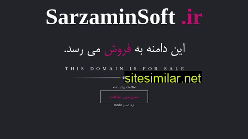sarzaminsoft.ir alternative sites