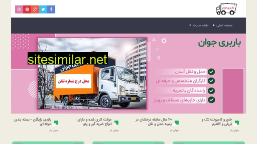 Savehbar similar sites