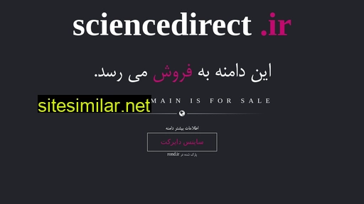 Sciencedirect similar sites