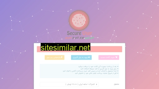 secure-user.ir alternative sites