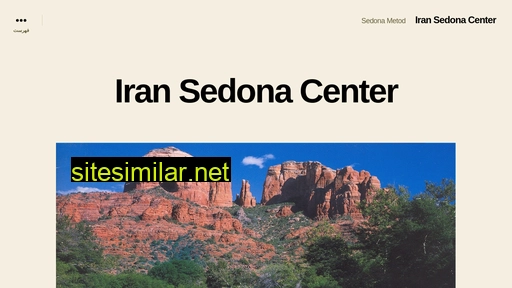 Sedona similar sites