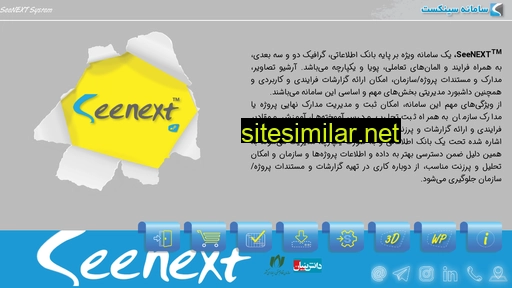 seenext.ir alternative sites