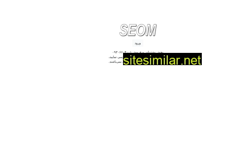Seom similar sites