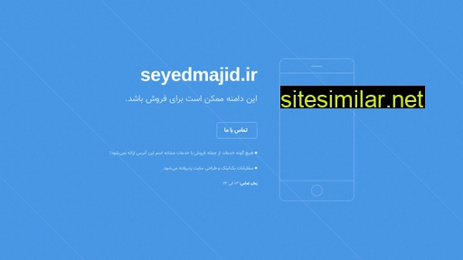 Seyedmajid similar sites