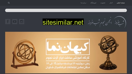 Shabafrouz similar sites