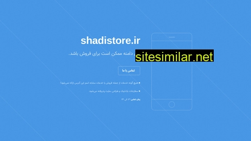 Shadistore similar sites