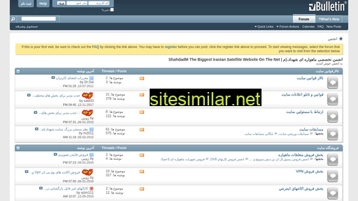 Shahdadsat similar sites