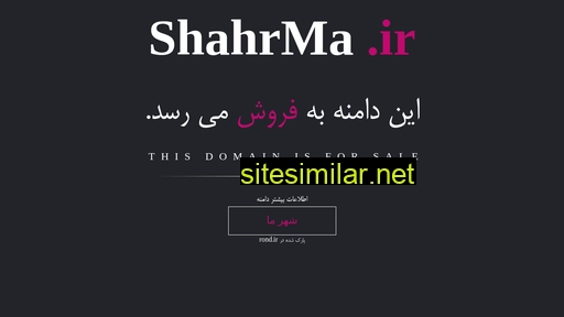 Shahrma similar sites